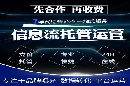 竞价广告的投放效果评估：以某教育机构为例